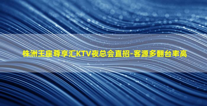 广西夜场招聘
